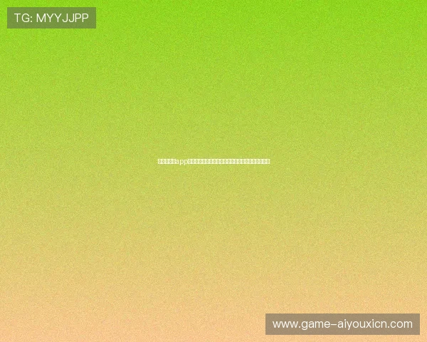爱体育平台app下载为足球迷提供专业的世界杯赛况分析与赛后报道