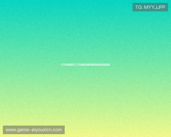 66体育为你呈现2026年世界杯最值得关注的明星球员表现与精彩瞬间