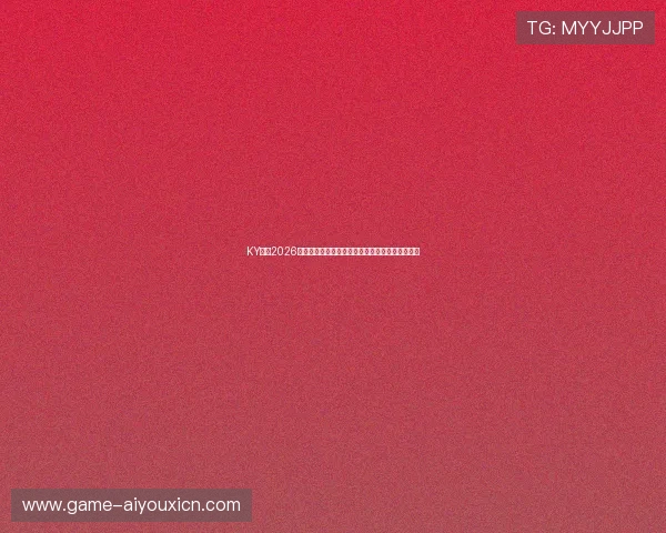 KY体育2026世界杯现场直击赛事氛围与观众热情互动全景报道
